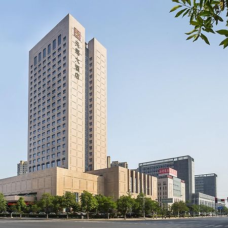 Shaoxing Tianma Grand Hotel Zewnętrze zdjęcie