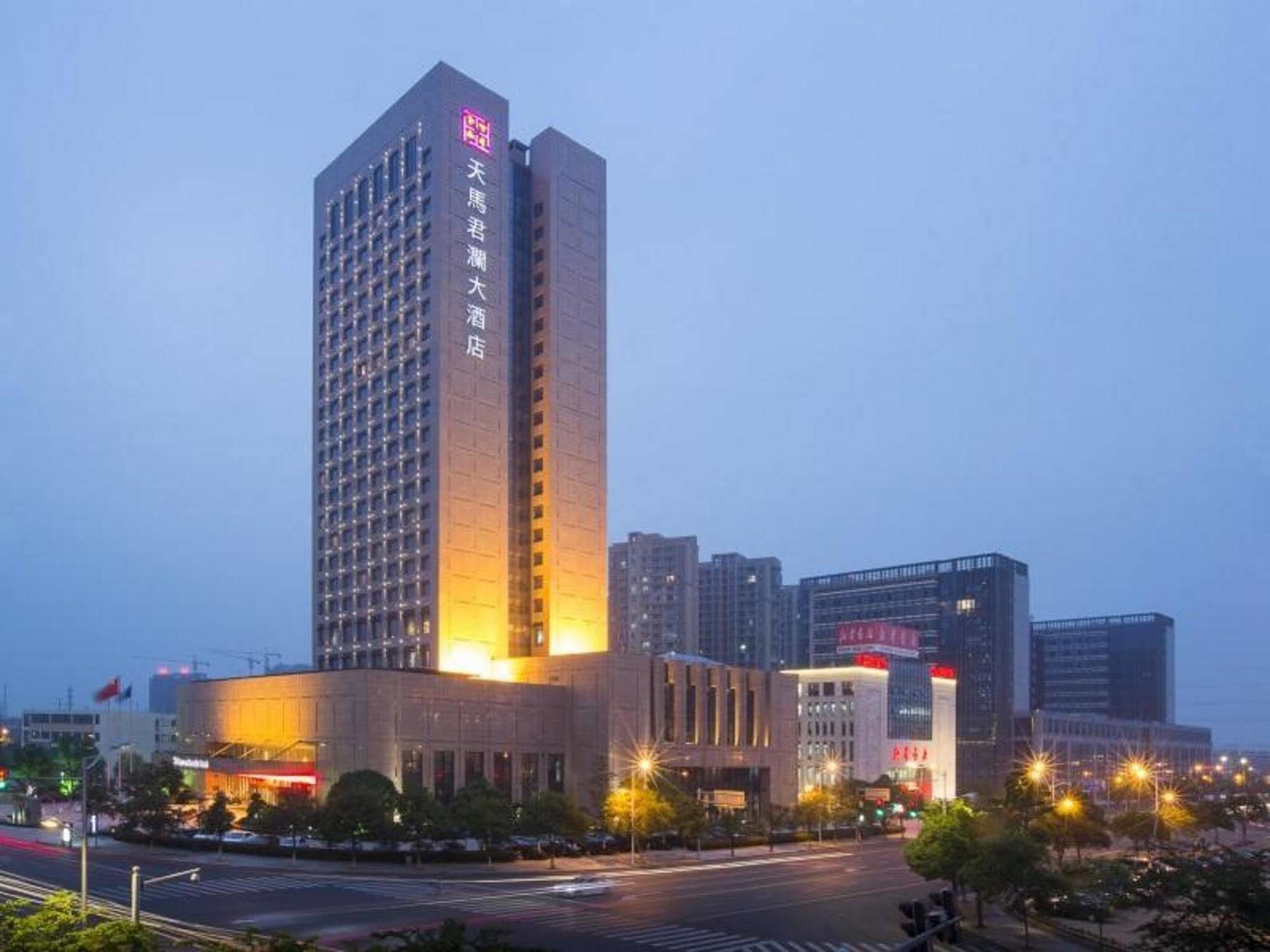 Shaoxing Tianma Grand Hotel Zewnętrze zdjęcie